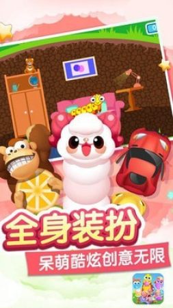 贪吃虫虫爱糖果3