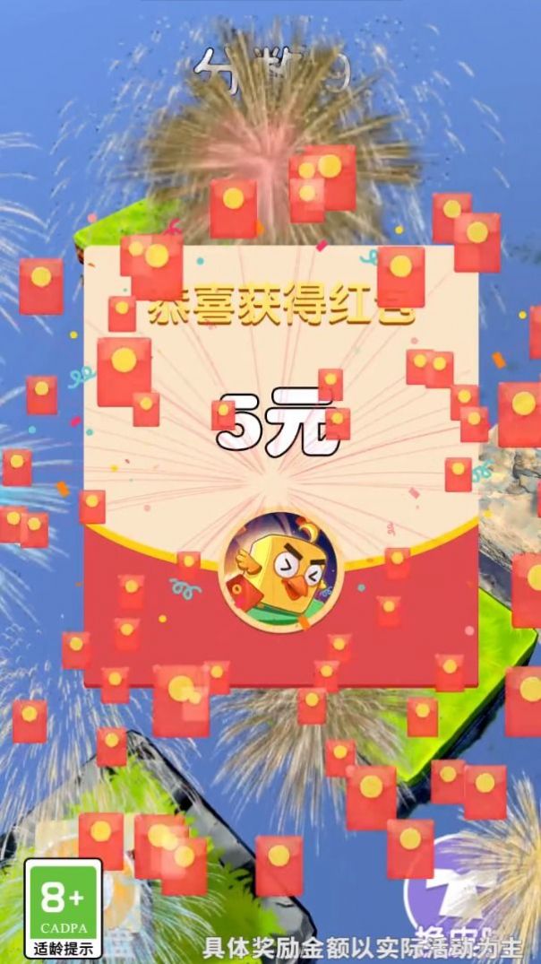 你行你先跳1