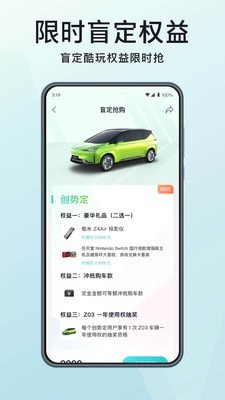 合创汽车1