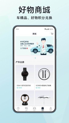 合创汽车3