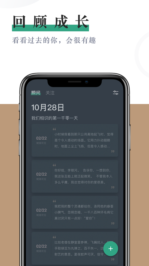 小透明0