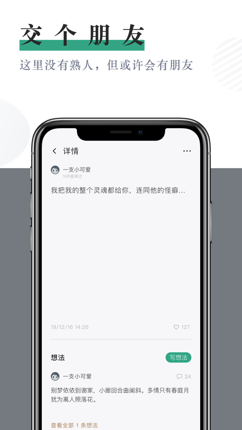 小透明1