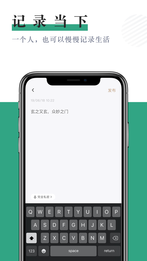 小透明2
