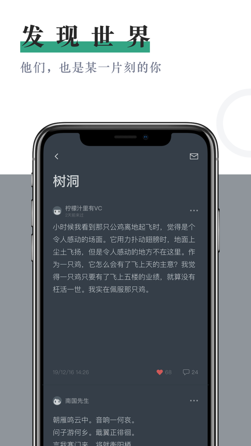 小透明3