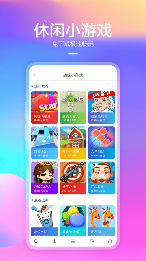 360抢票五代2