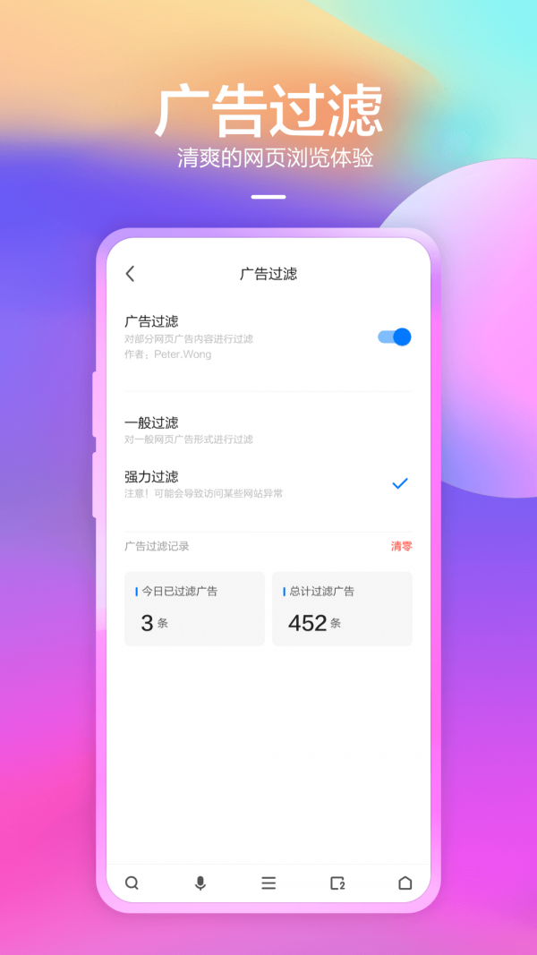 360抢票五代3