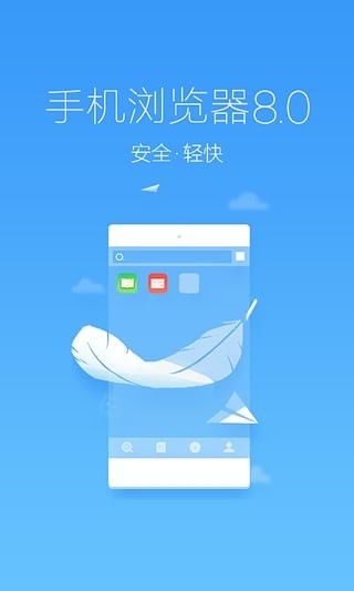 360抢票五代