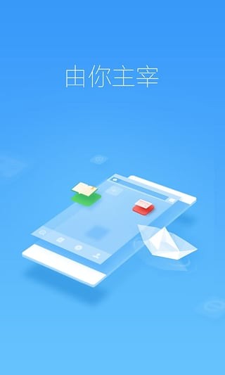 360抢票五代