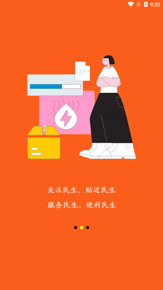 爱武鸣0