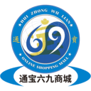 通宝六九商城