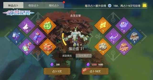 海岛纪元粽香消夏1