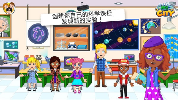 我的小镇大学1