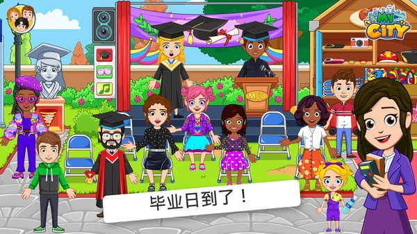 我的小镇大学2