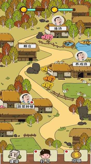 建设俺们村1