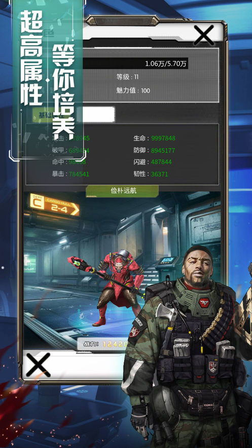 怒火英雄 怒火英雄