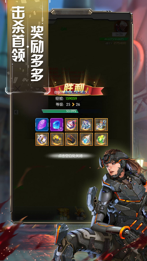 怒火英雄 怒火英雄