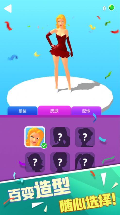 红毯女王1