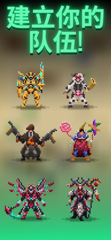 地牢英雄中文版3