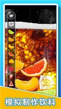 摸摸鱼肥宅快乐水大作战2