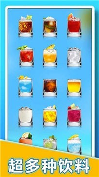 摸摸鱼肥宅快乐水大作战3