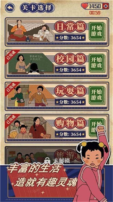 摸摸鱼王草莓的幸福生活1