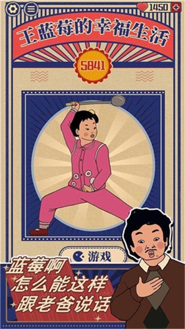 摸摸鱼王草莓的幸福生活