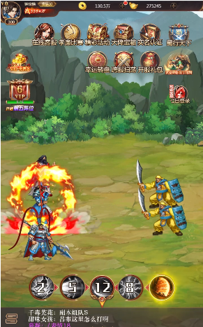 街机三国猛将传1