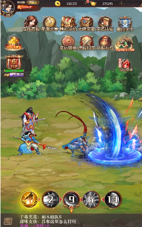 街机三国猛将传手游