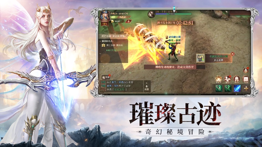 迷失的神迹奇妙冒险1