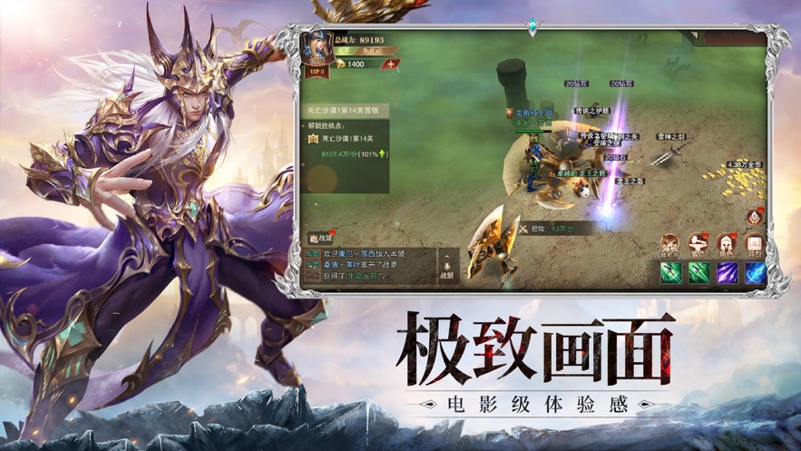 迷失的神迹奇妙冒险3