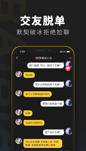 百变侦探谁偷走了孟婆汤剧本杀凶手1