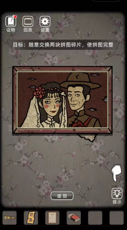 诡异老屋小游戏 诡异老屋小游戏