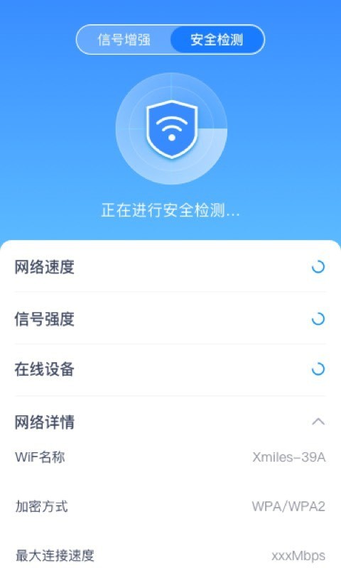 卓迈WiFi极速宝3