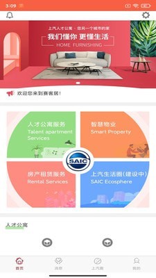 赛客居0