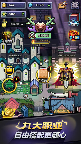 闪击骑士团无限骑士1