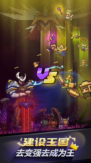 闪击骑士团无限骑士 闪击骑士团无限骑士