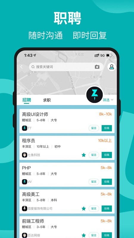 着落1