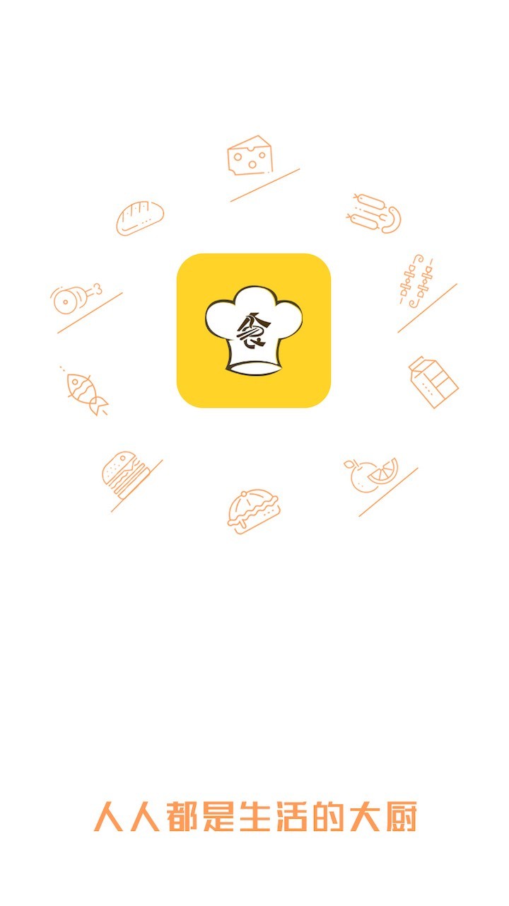 美食料理大全0