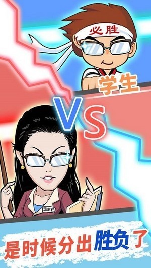 逃学威龙1