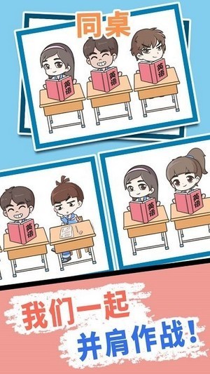 逃学威龙3