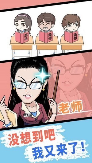 逃学威龙4