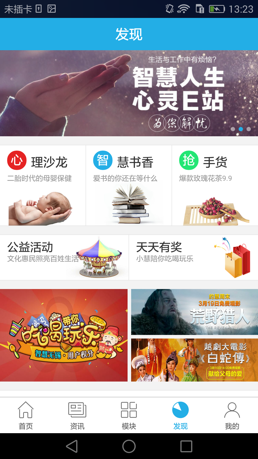 无锡救驾3