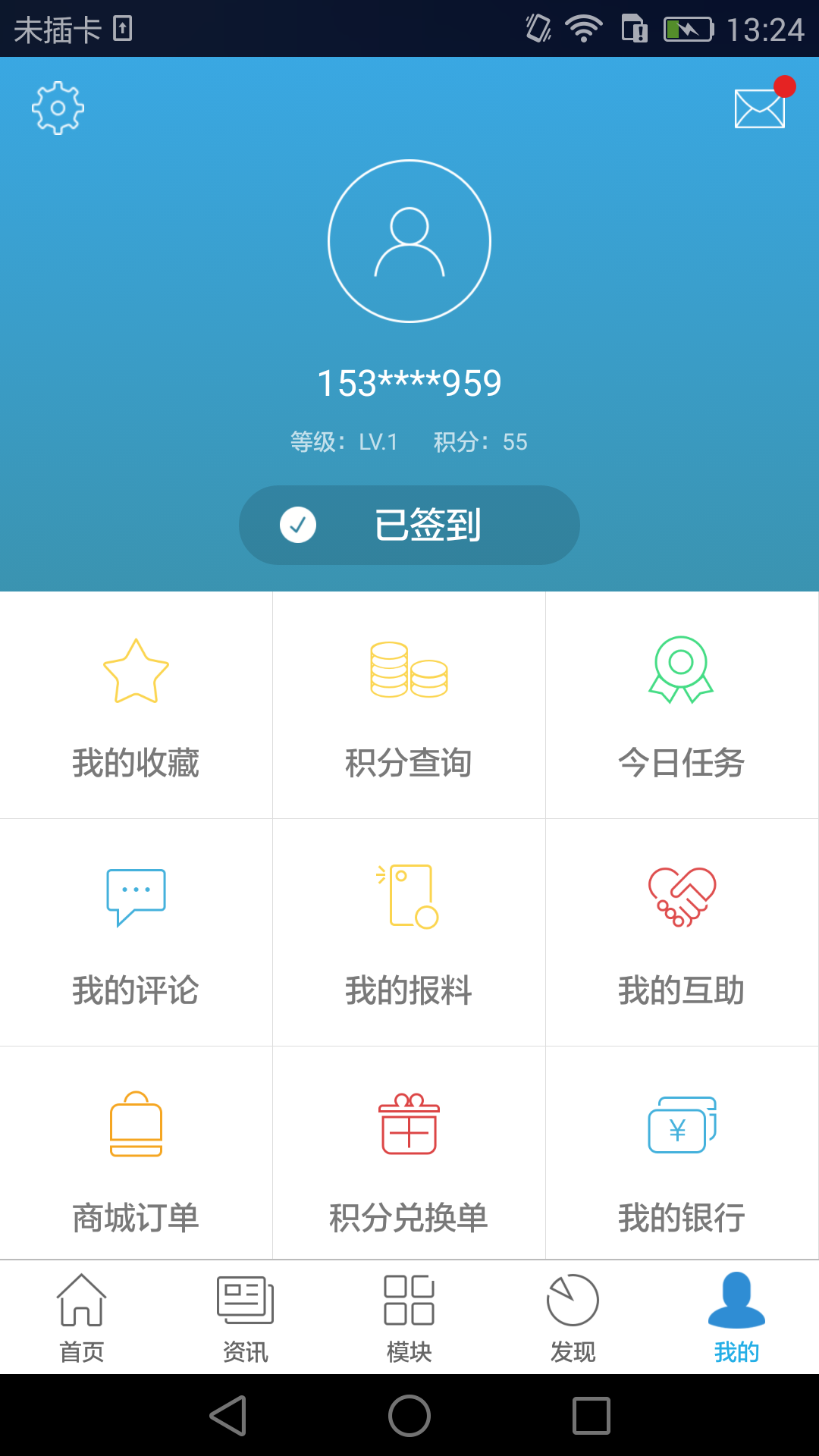 无锡救驾4