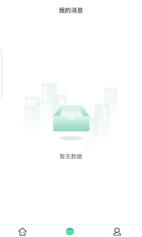三感社区3