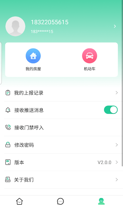 三感社区4