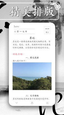 番茄日记1