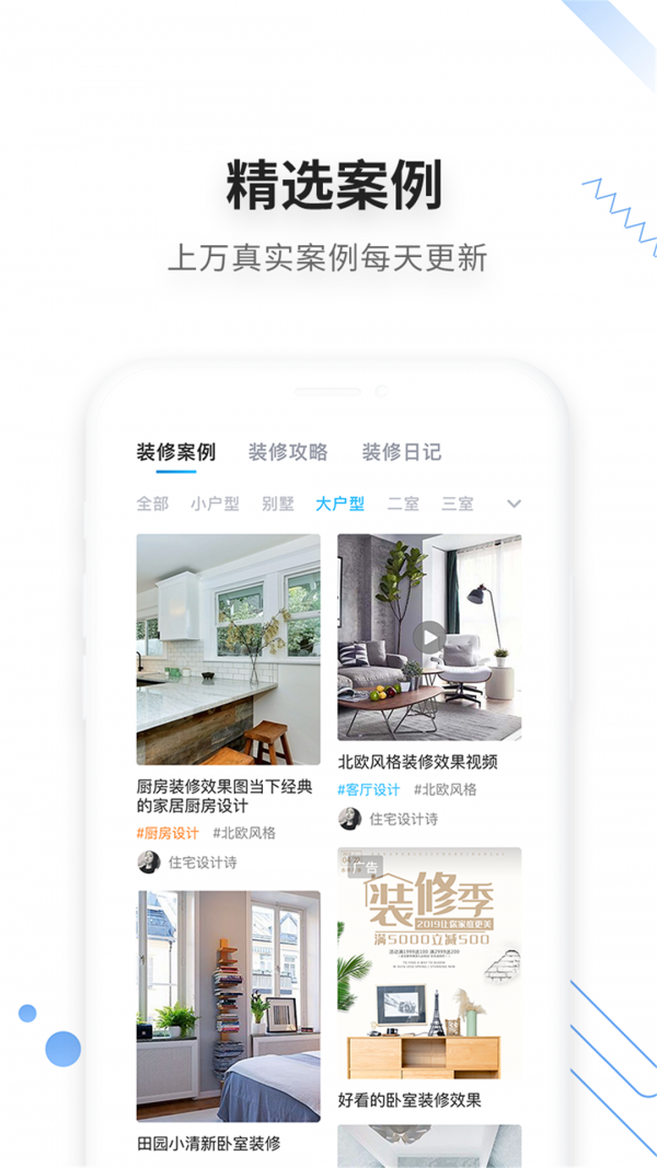 家友趣1