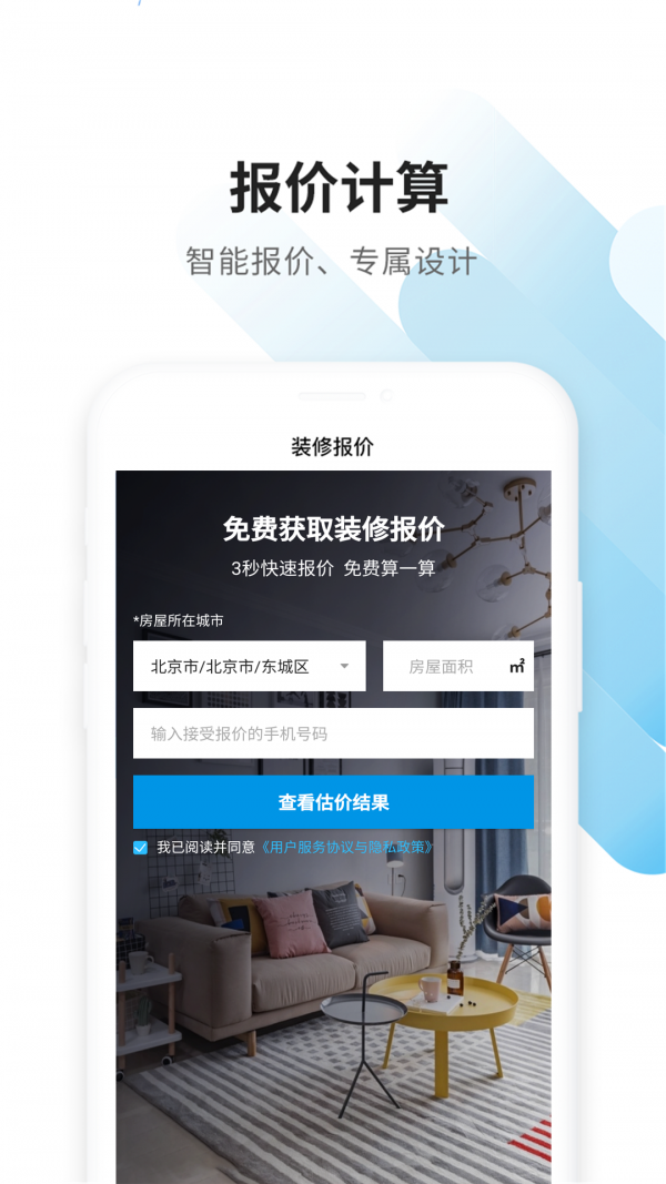 家友趣4