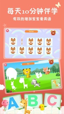 儿童英语学习游戏3