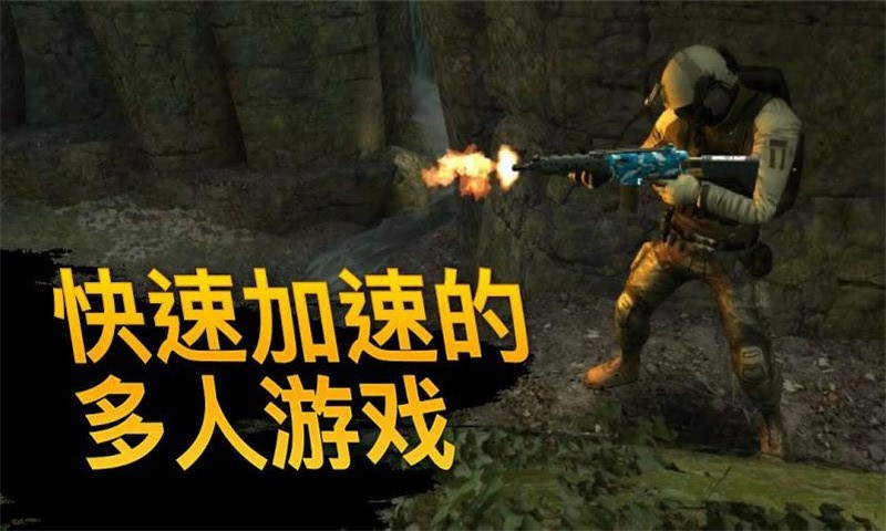 子弹力量无限金币1